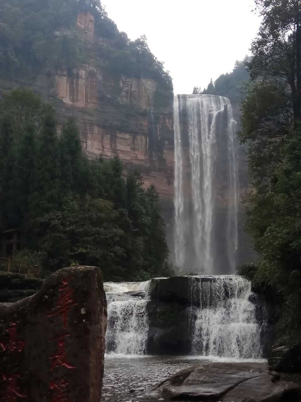 2019四面山_旅游攻略_门票_地址_游记点评,重庆旅游景点推荐 - 去哪儿