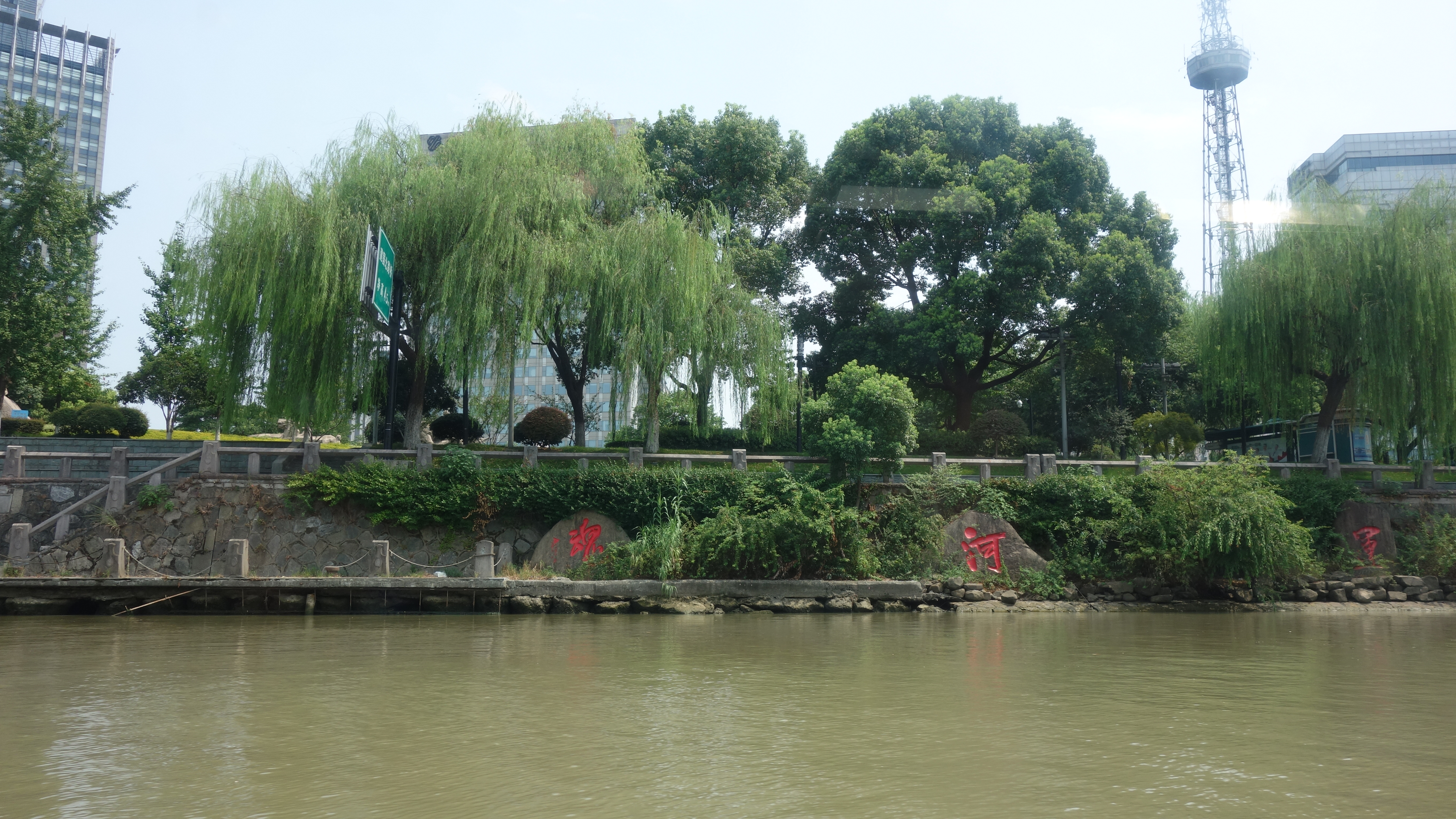 京杭大运河游船