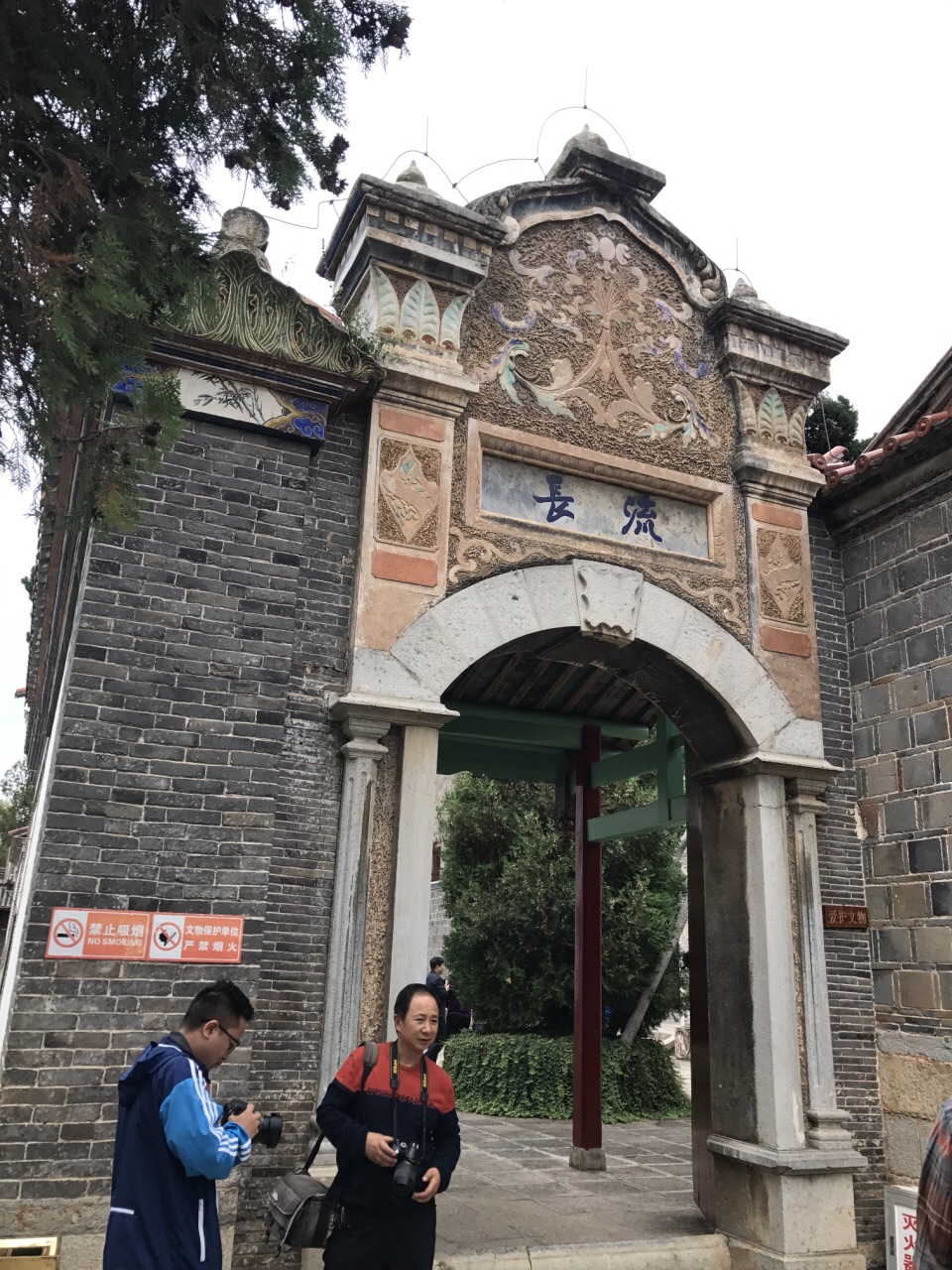 龙氏家祠是民国时期云南省主席龙云的家祠,位于昭通市城南,建于1930