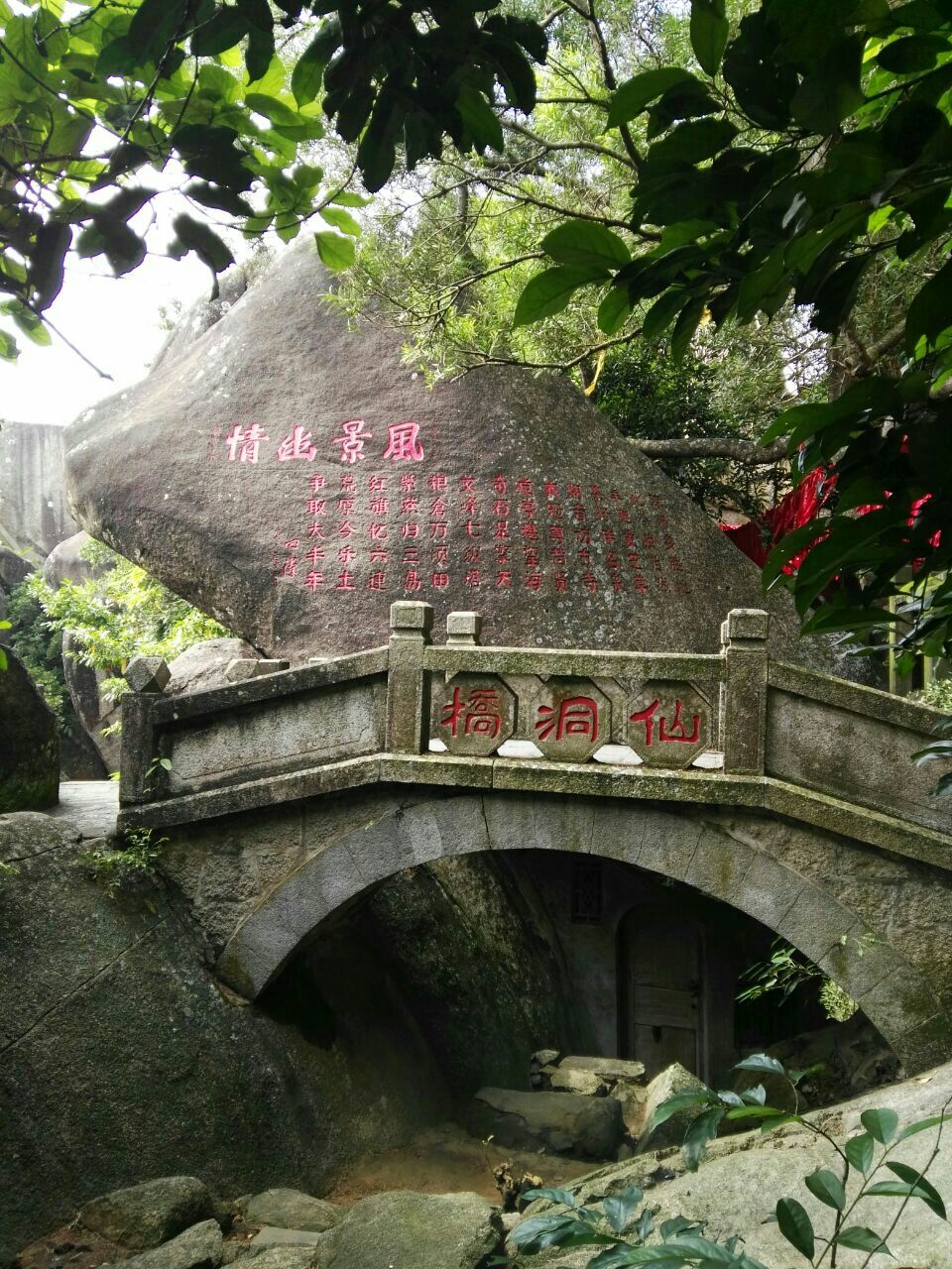 万宁东山岭文化旅游区好玩吗,万宁东山岭文化旅游区样