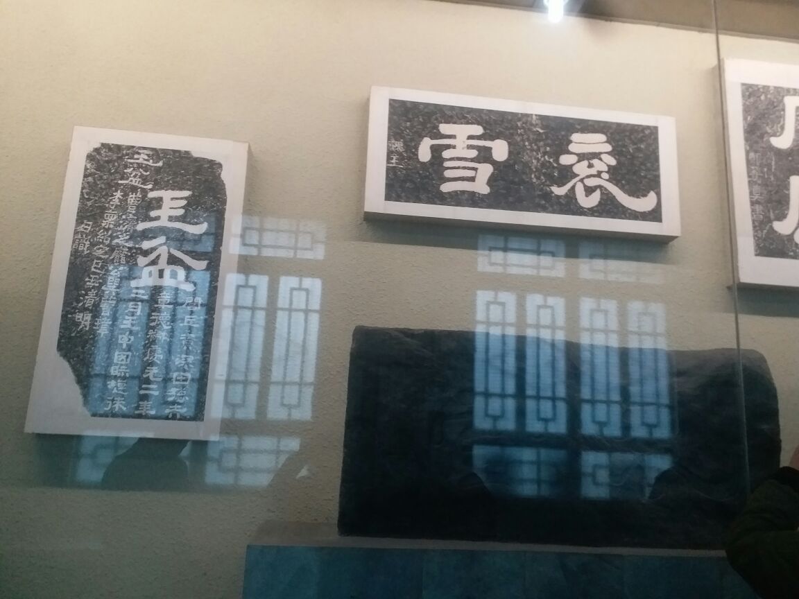 汉中市博物馆