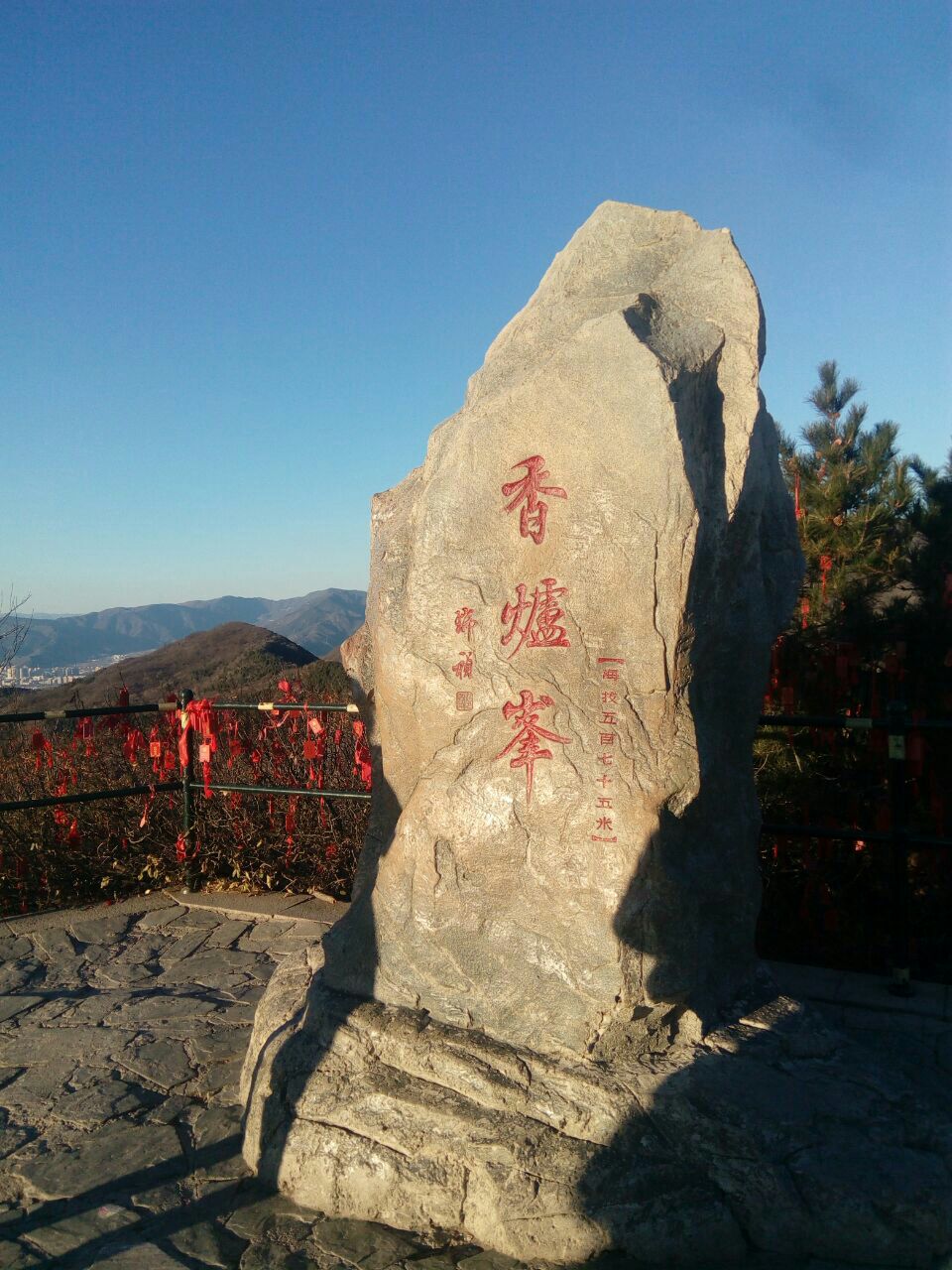 香山公园