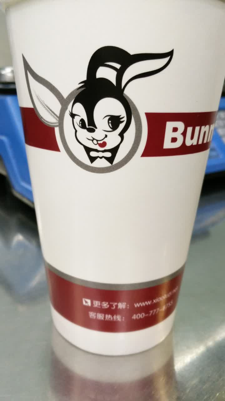 小兔子台湾茶