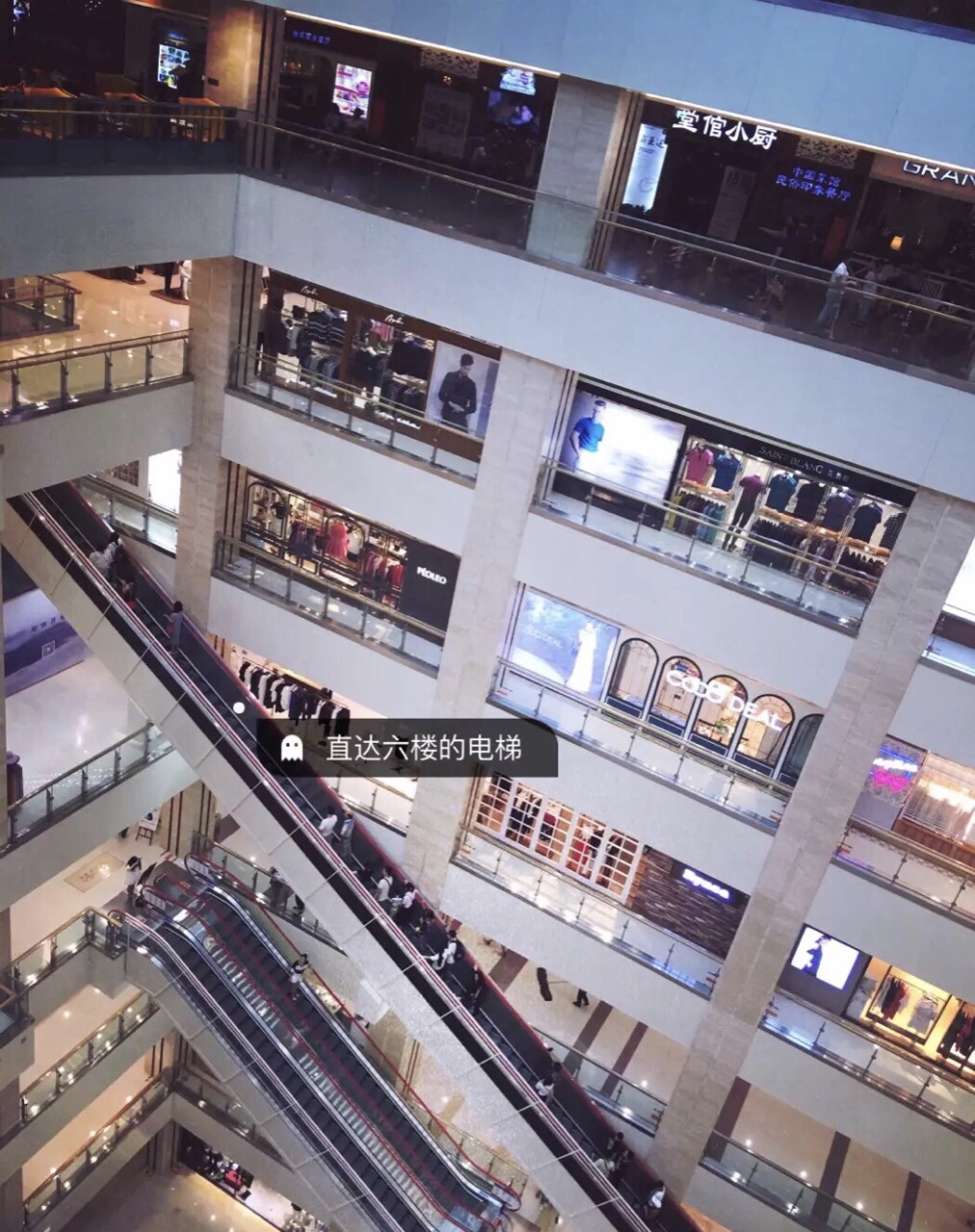 赛格国际购物中心