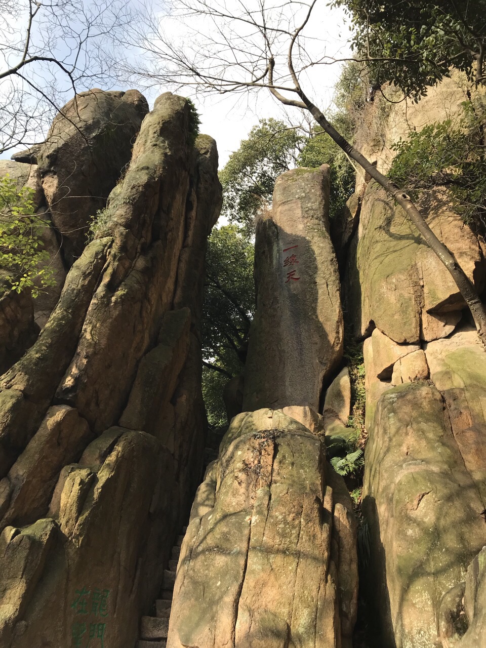 【携程攻略】苏州天平山好玩吗,苏州天平山景点怎么样