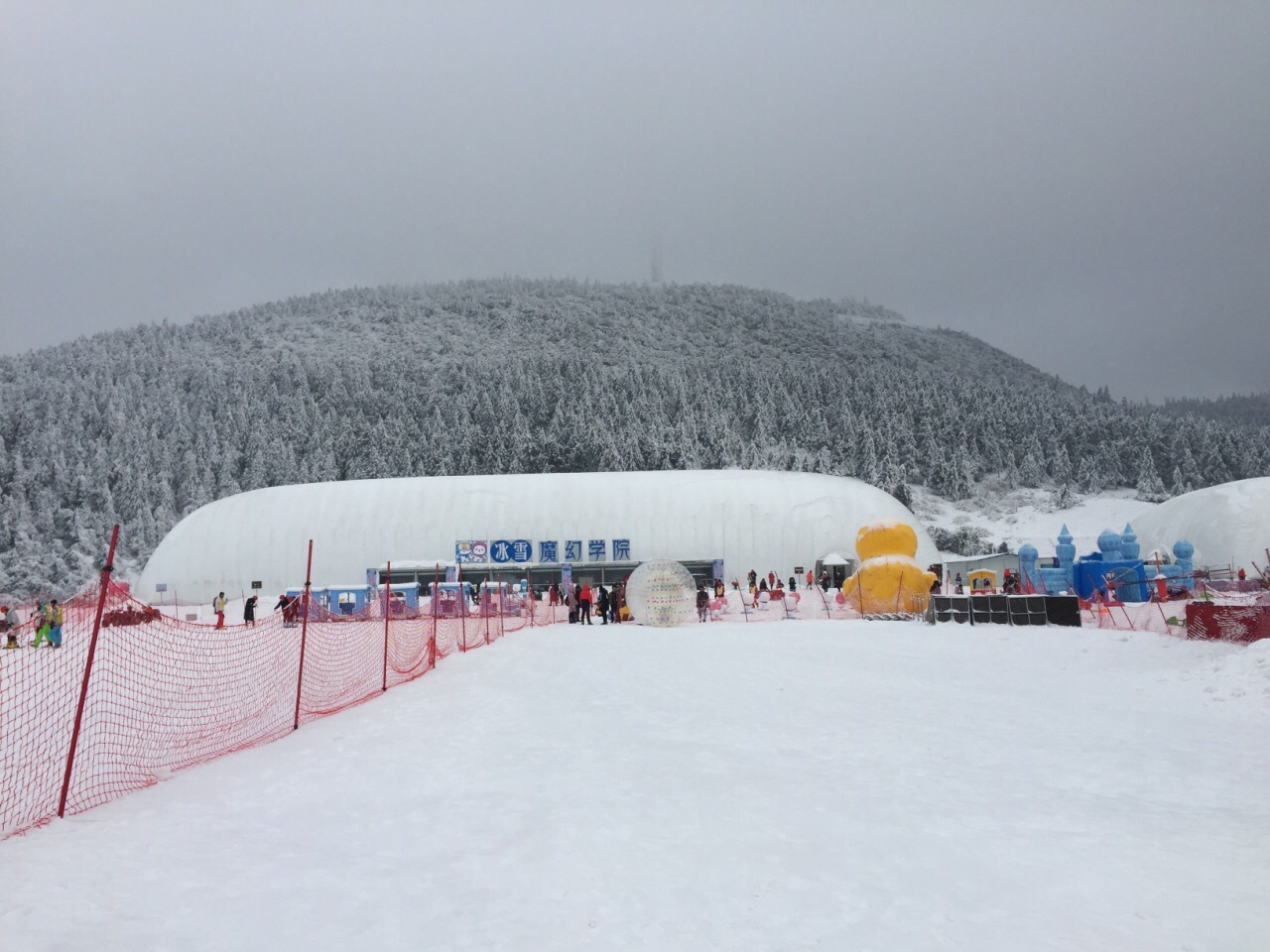 南天湖国际滑雪场