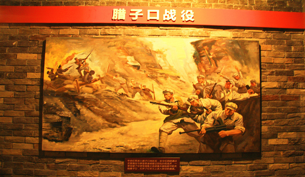 历史的记忆----英雄的部队---红四团