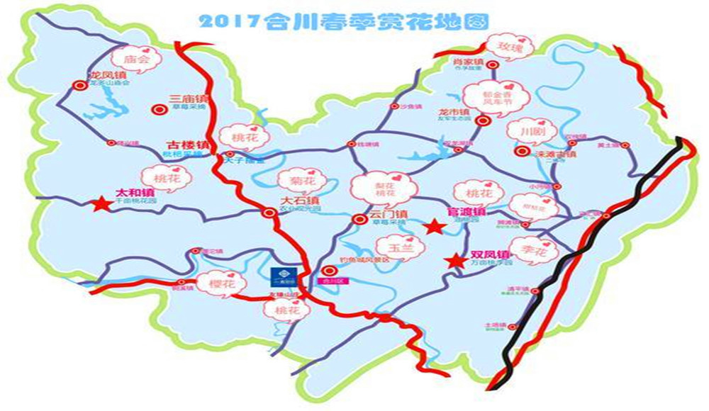合川旅游地图