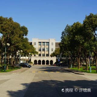 上海财经大学
