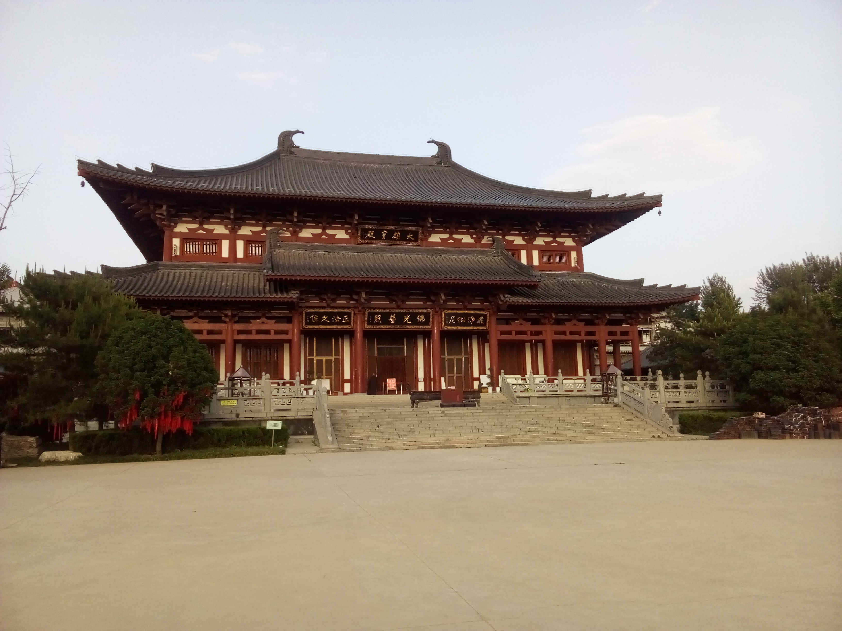 清凉寺
