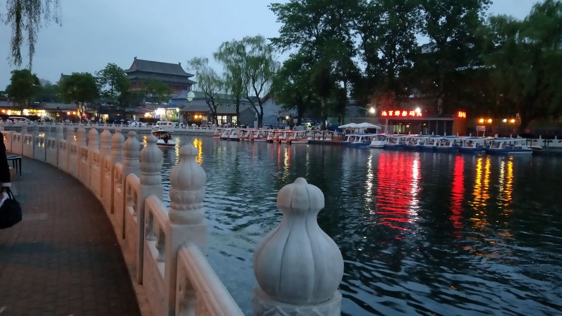 后海公园