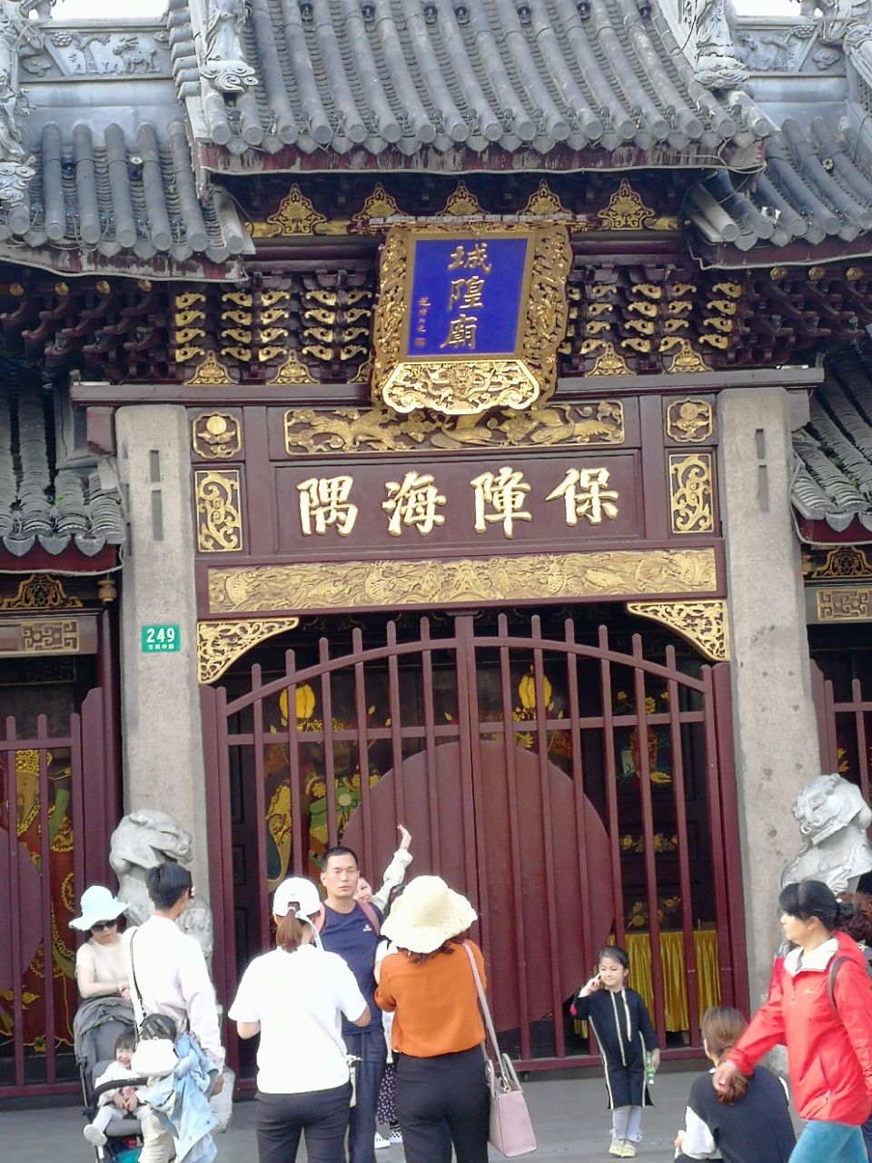 上海城隍庙道观