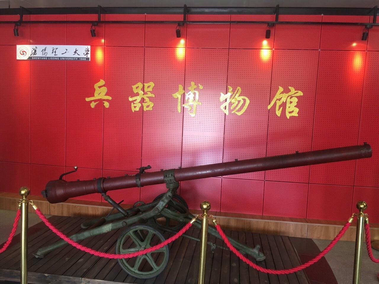 2022沈阳理工大学兵器博物馆游玩攻略,每个月第三个星期六9:00-15:0.
