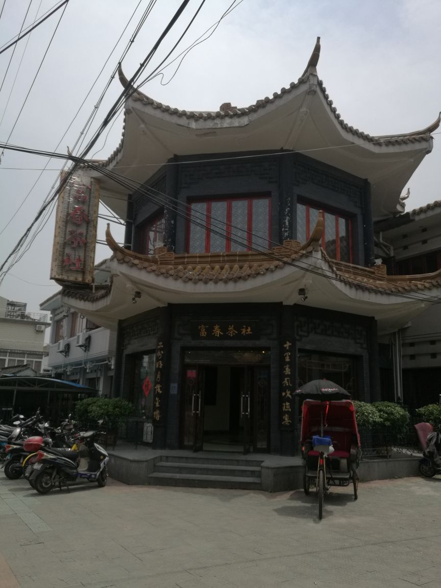 扬州老店名店富春茶社,在国庆路边上,门口买扬州三把刀,菜刀,剪头刀