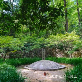 覃理鸣墓