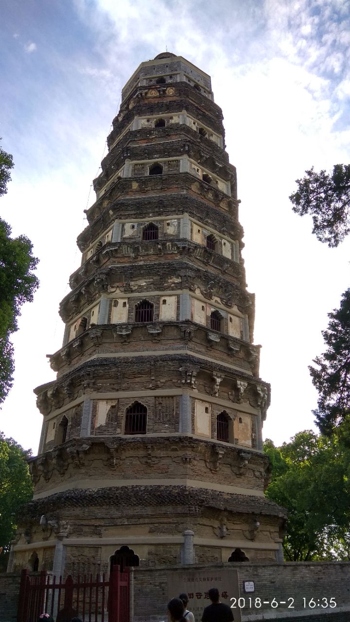 2019虎丘塔_旅游攻略_门票_地址_游记点评,苏州旅游景点推荐 - 去哪儿