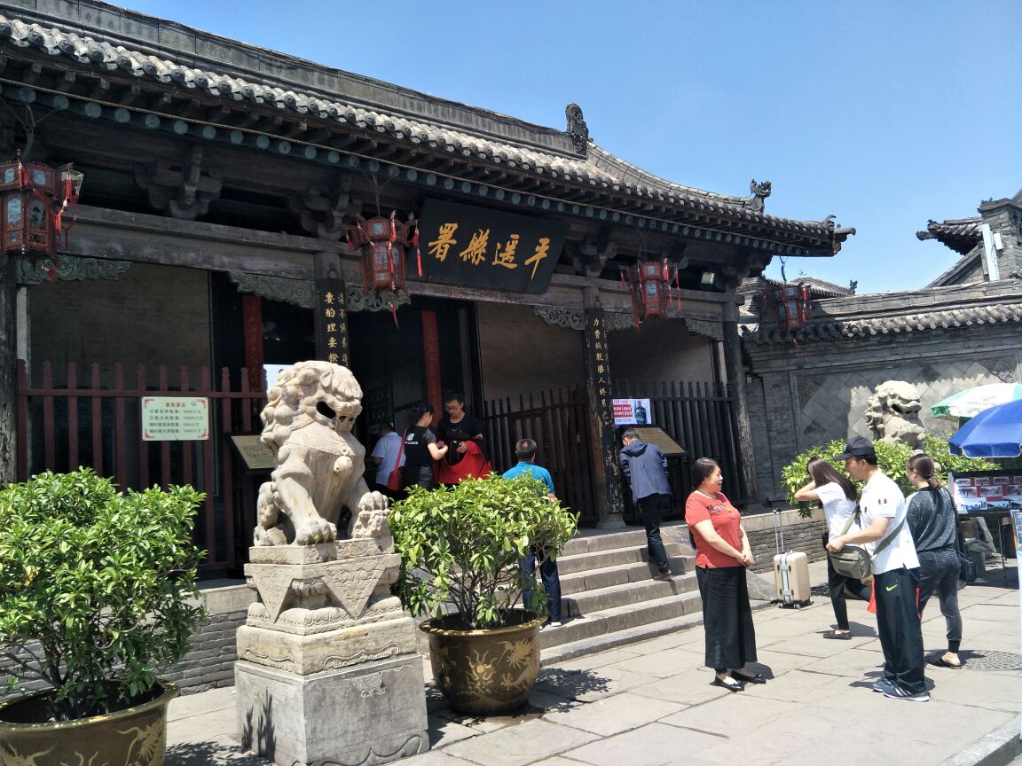 平遥古城旅游景点攻略图