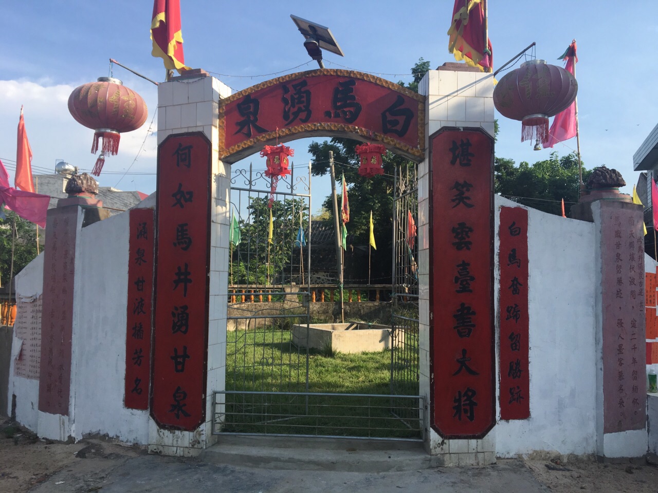 白马井古迹