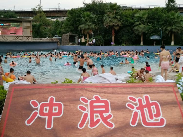 南海温泉一日游,重庆大渡口真正的良心温泉