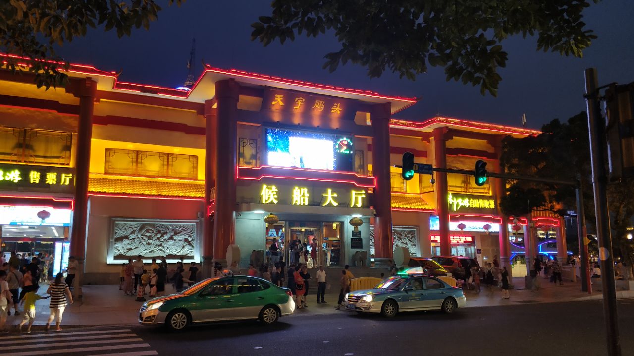 珠江夜游天字码头