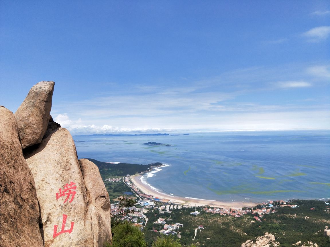 2019仰攻略口风_杀戮景区_地带_地址_攻略点评,青岛门票游记第二章旅游图片
