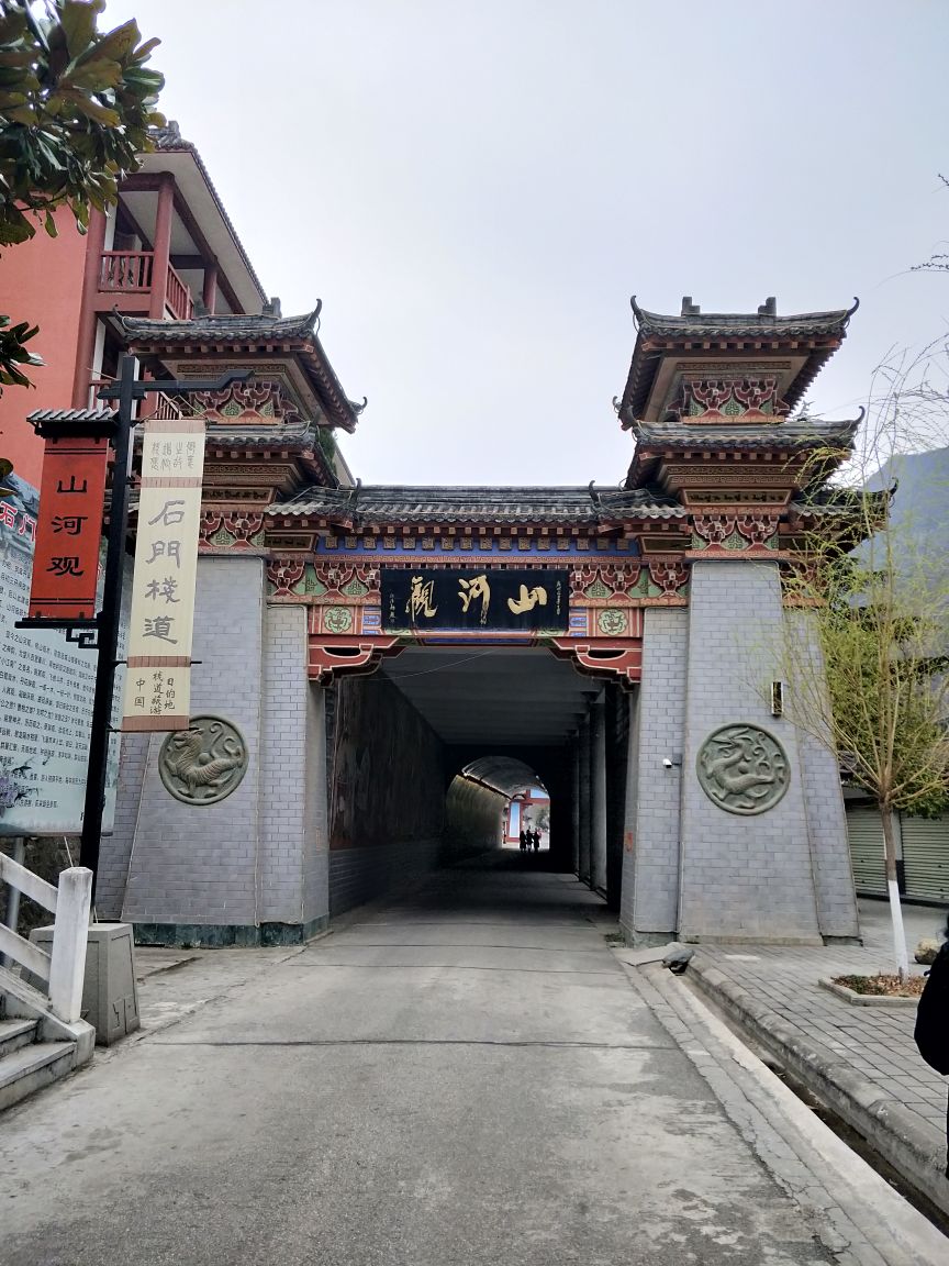 汉中石门栈道风景区位于汉中市汉台区,勉县,留坝三县(区)交界的褒谷口