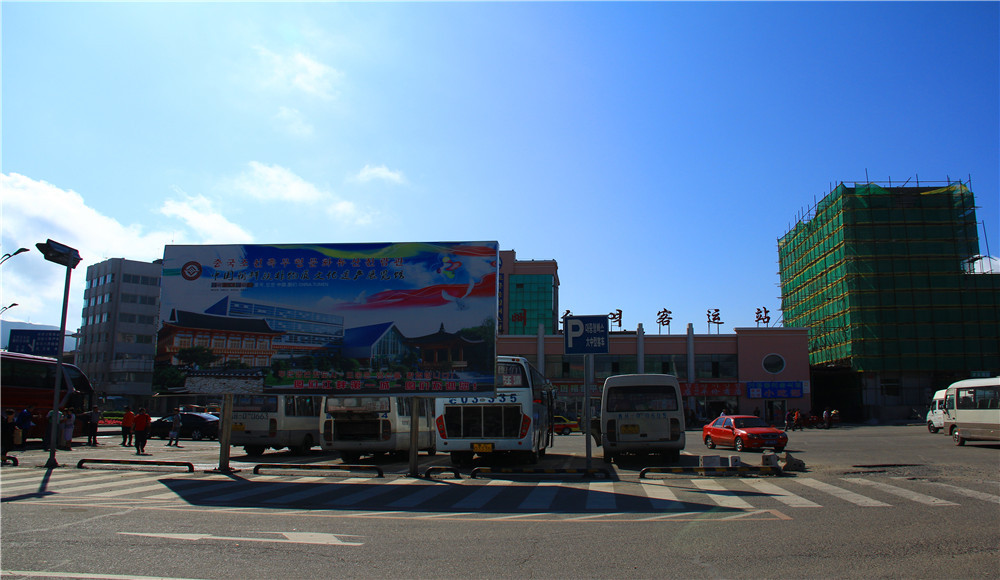 那一年,飘走东北,吉林省休闲之旅;图们市风采,中国图们国门,图们口岸