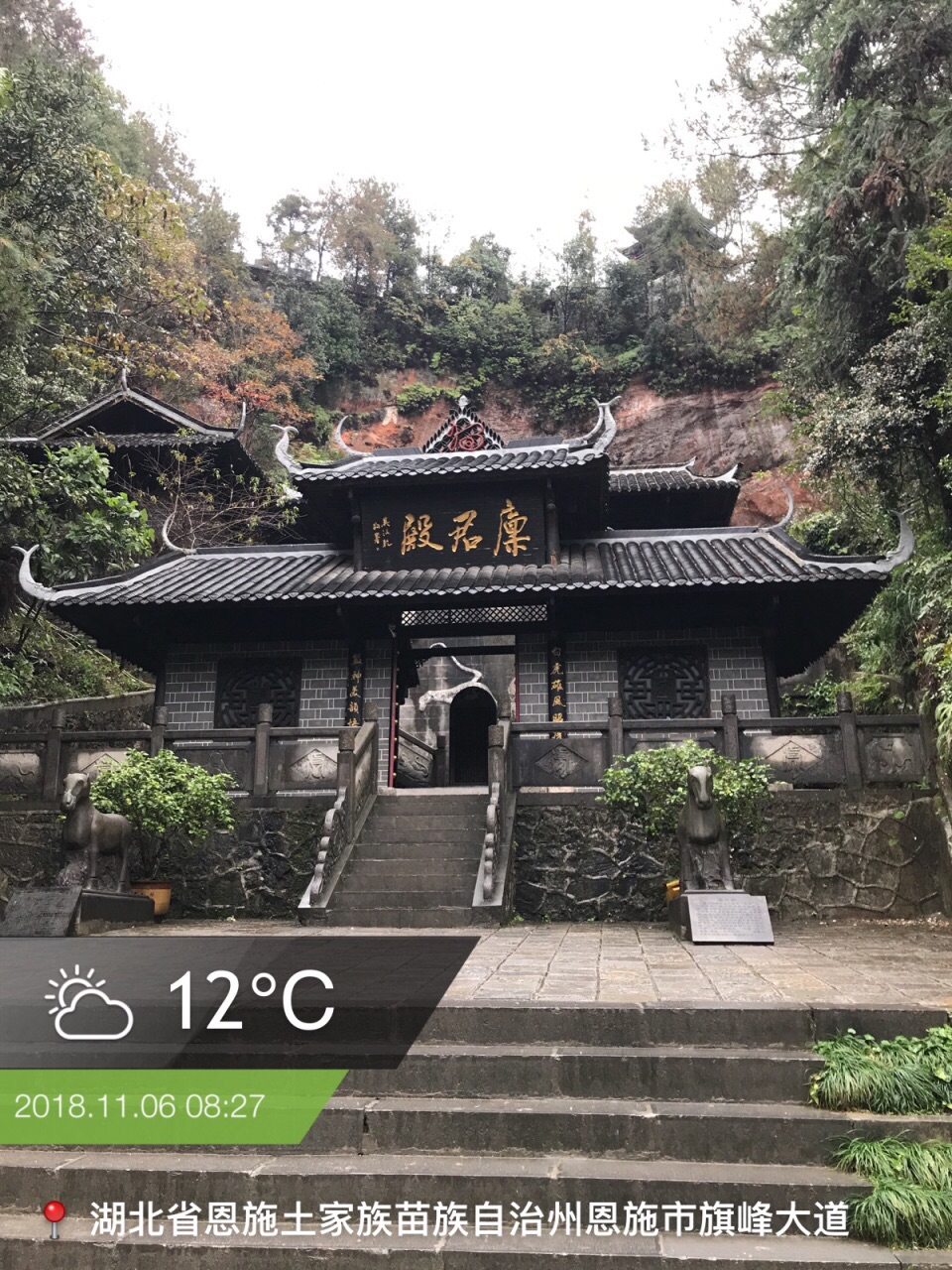 恩施土司城