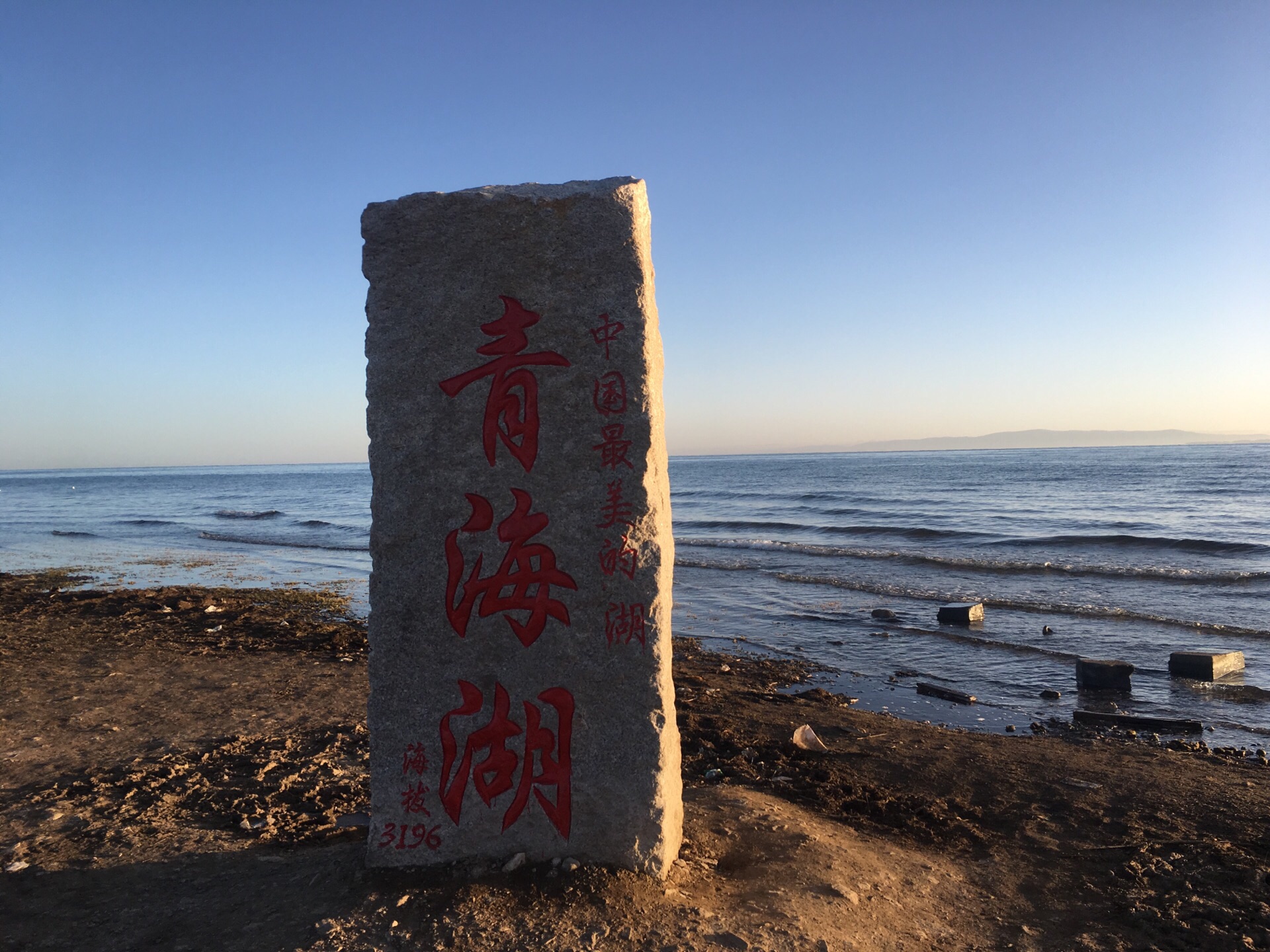 青海湖二郎剑景区旅游景点攻略图