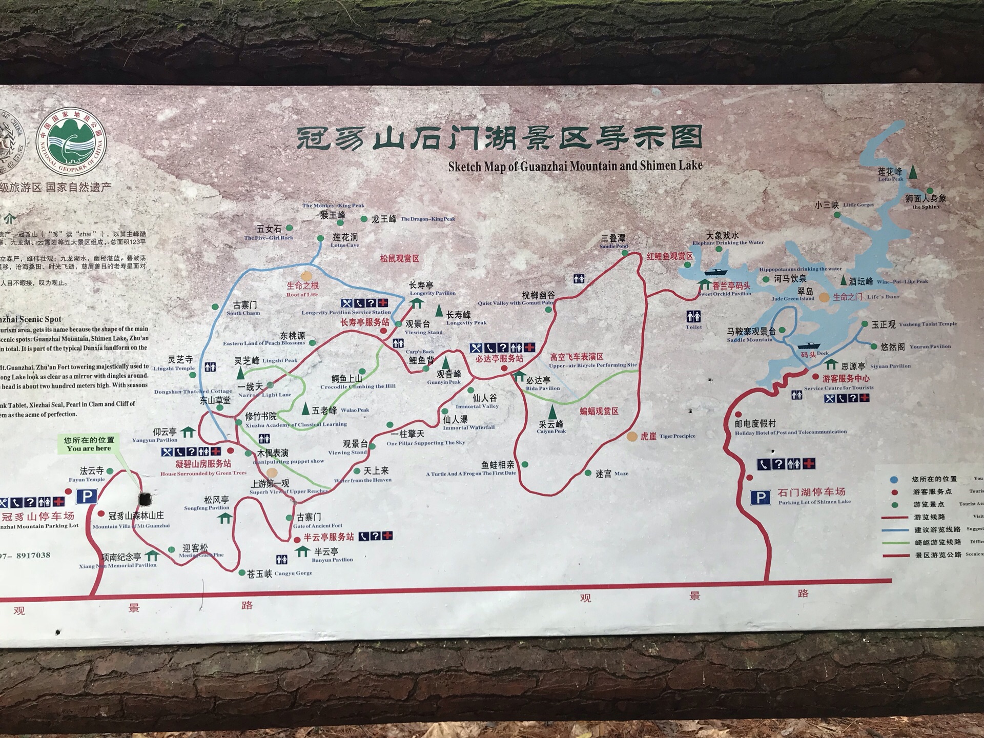 连城冠豸山