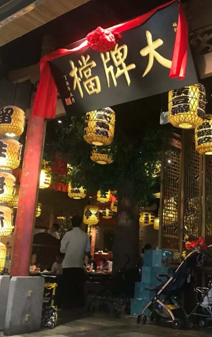 南京大排档旅游景点攻略图