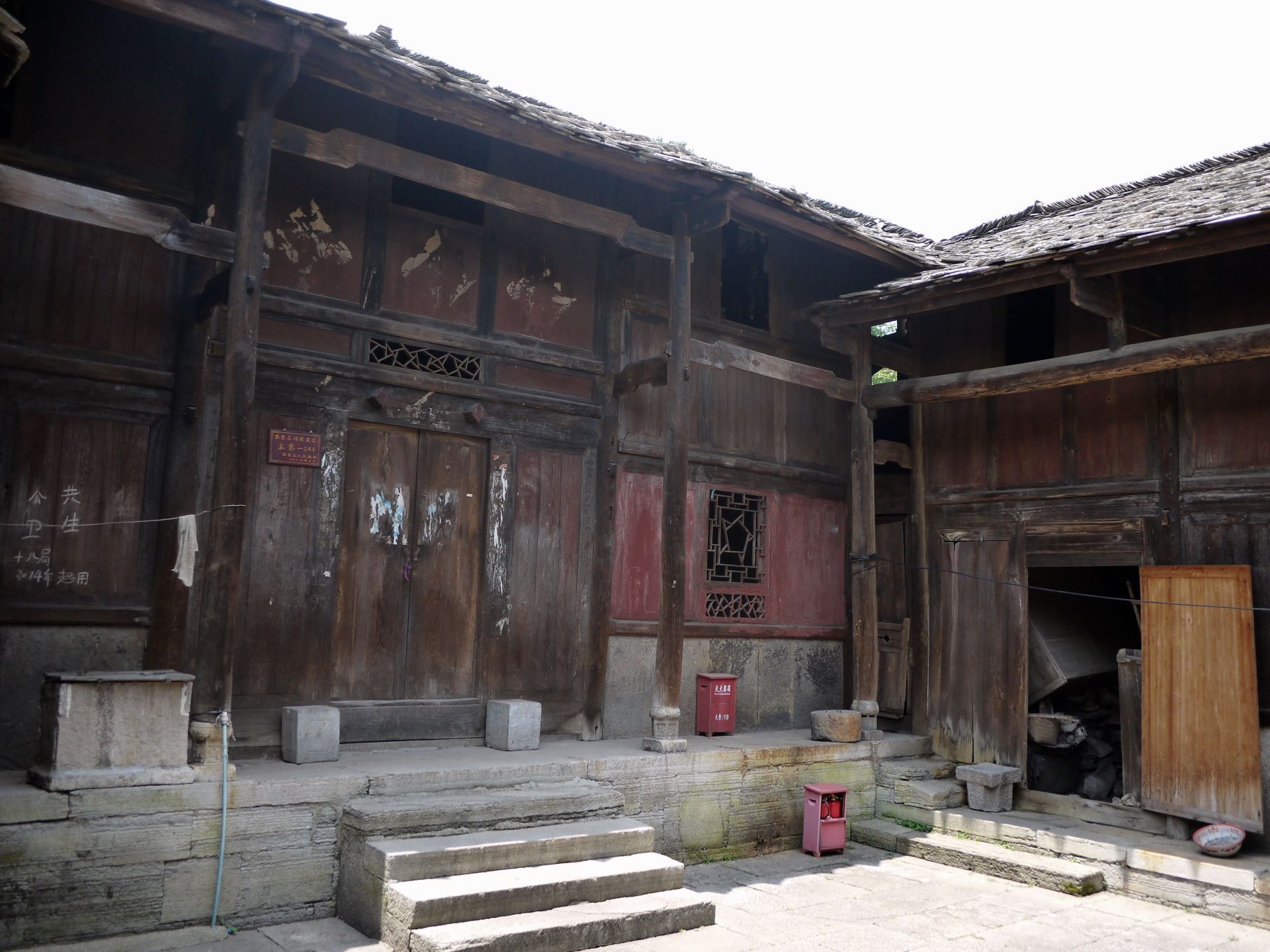 院落与街区