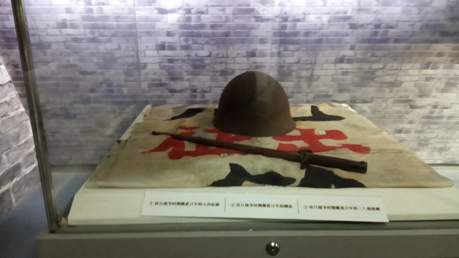百团大战纪念馆