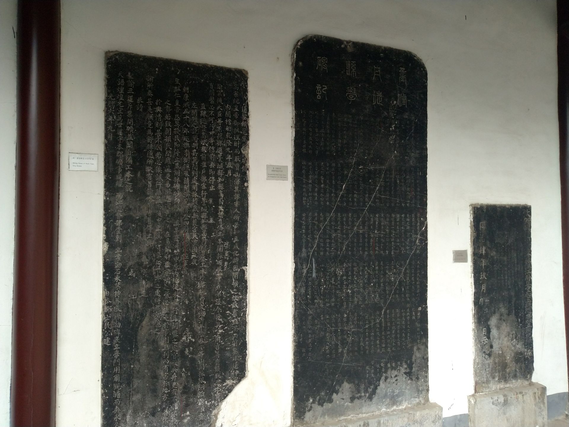 焦山碑林是镇江著名的文物古迹,这里收藏着上百块的历代名人的碑刻.