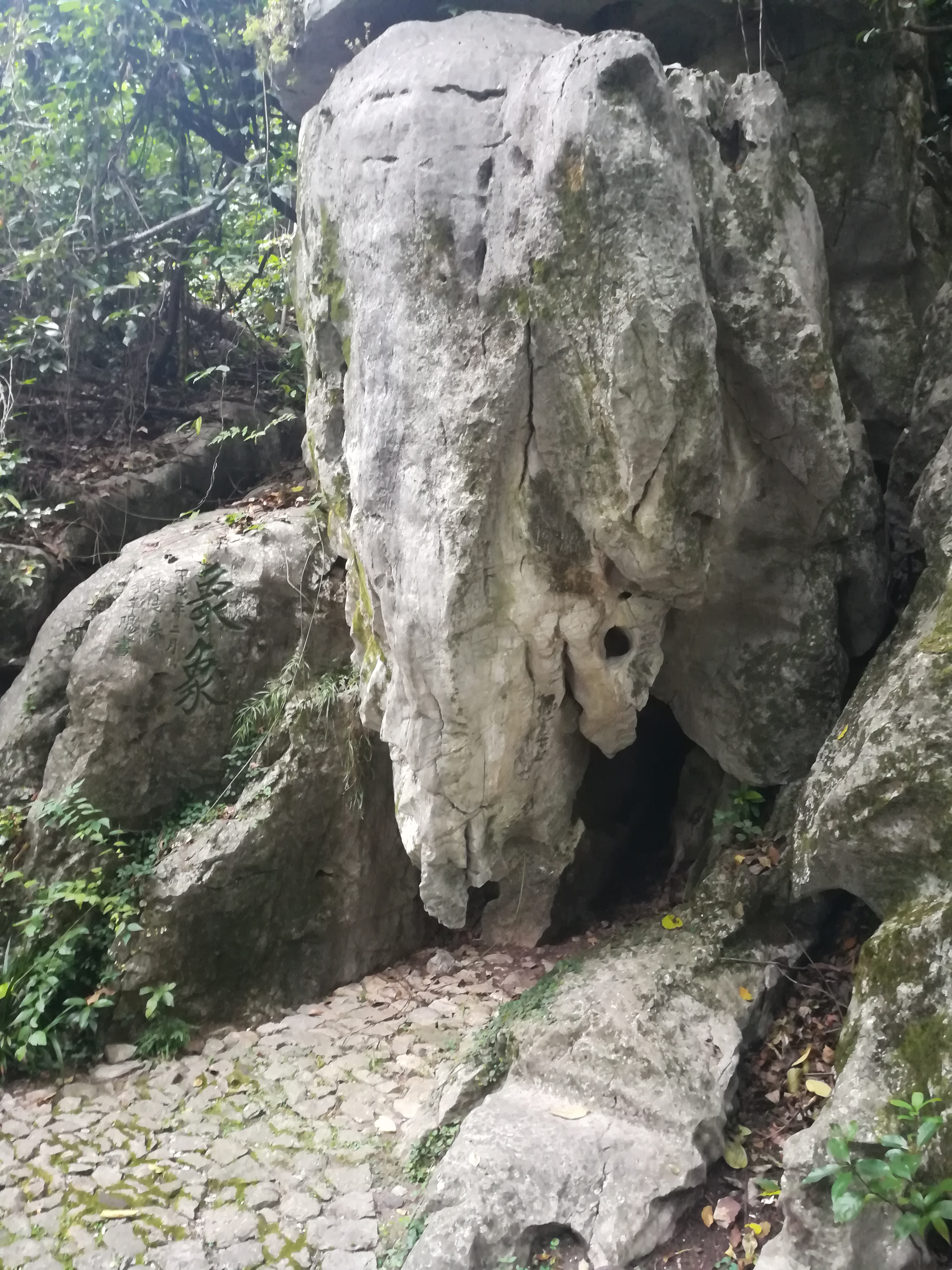 邻近还有佛手岩胜景. 免费参观.烟霞洞