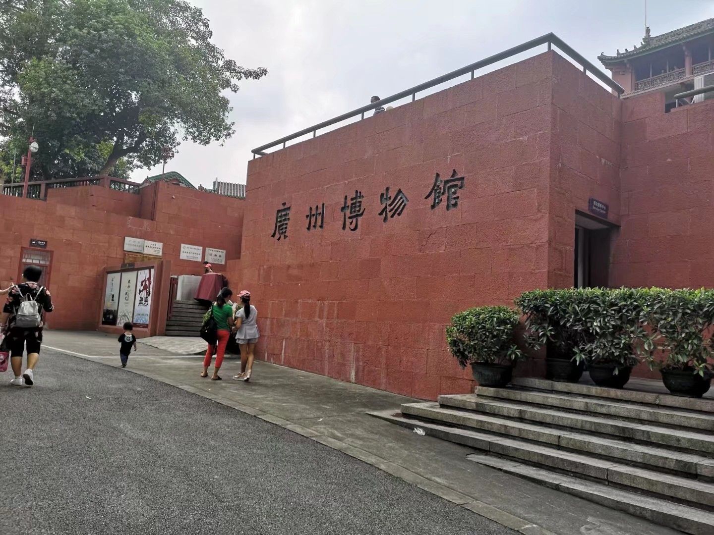 广州博物馆旅游景点攻略图