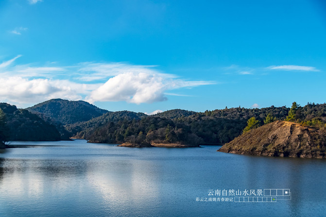 云南省临沧市凤庆县黄草坝水库姚青春自然风光山水风景游记2