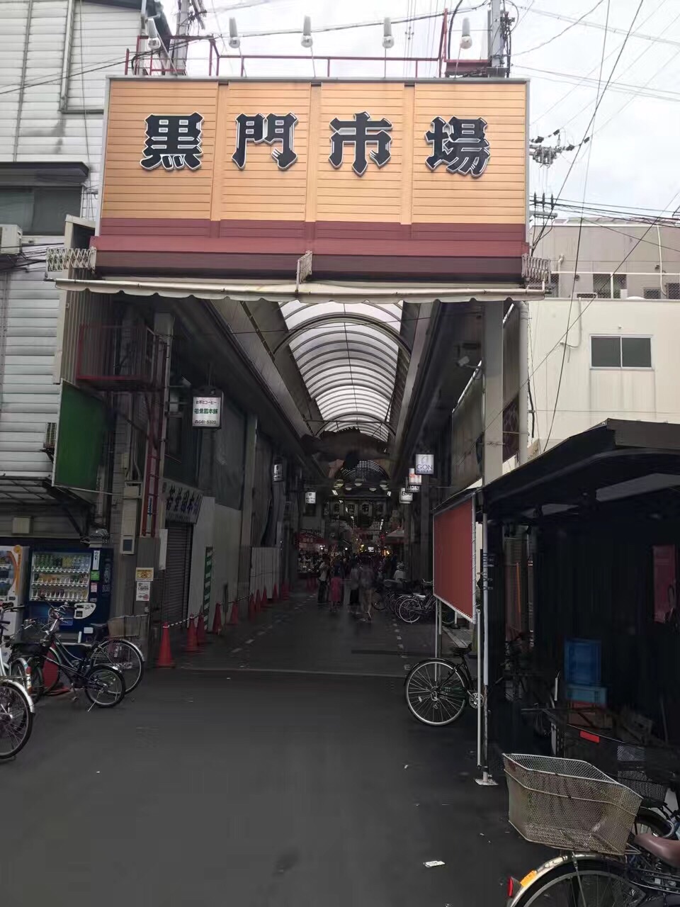 黑门市场