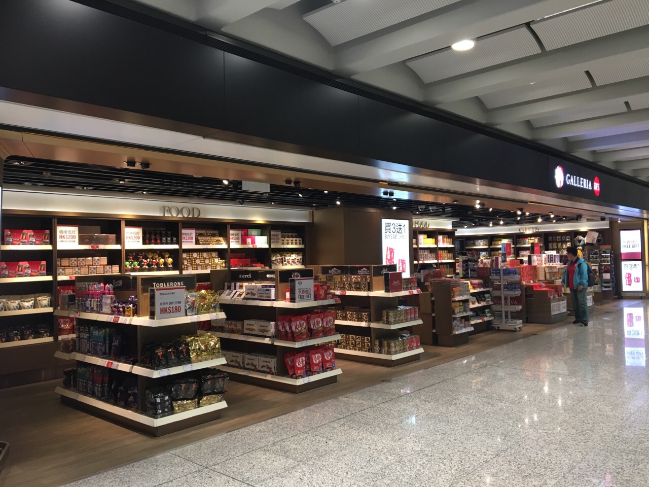 香港国际机场