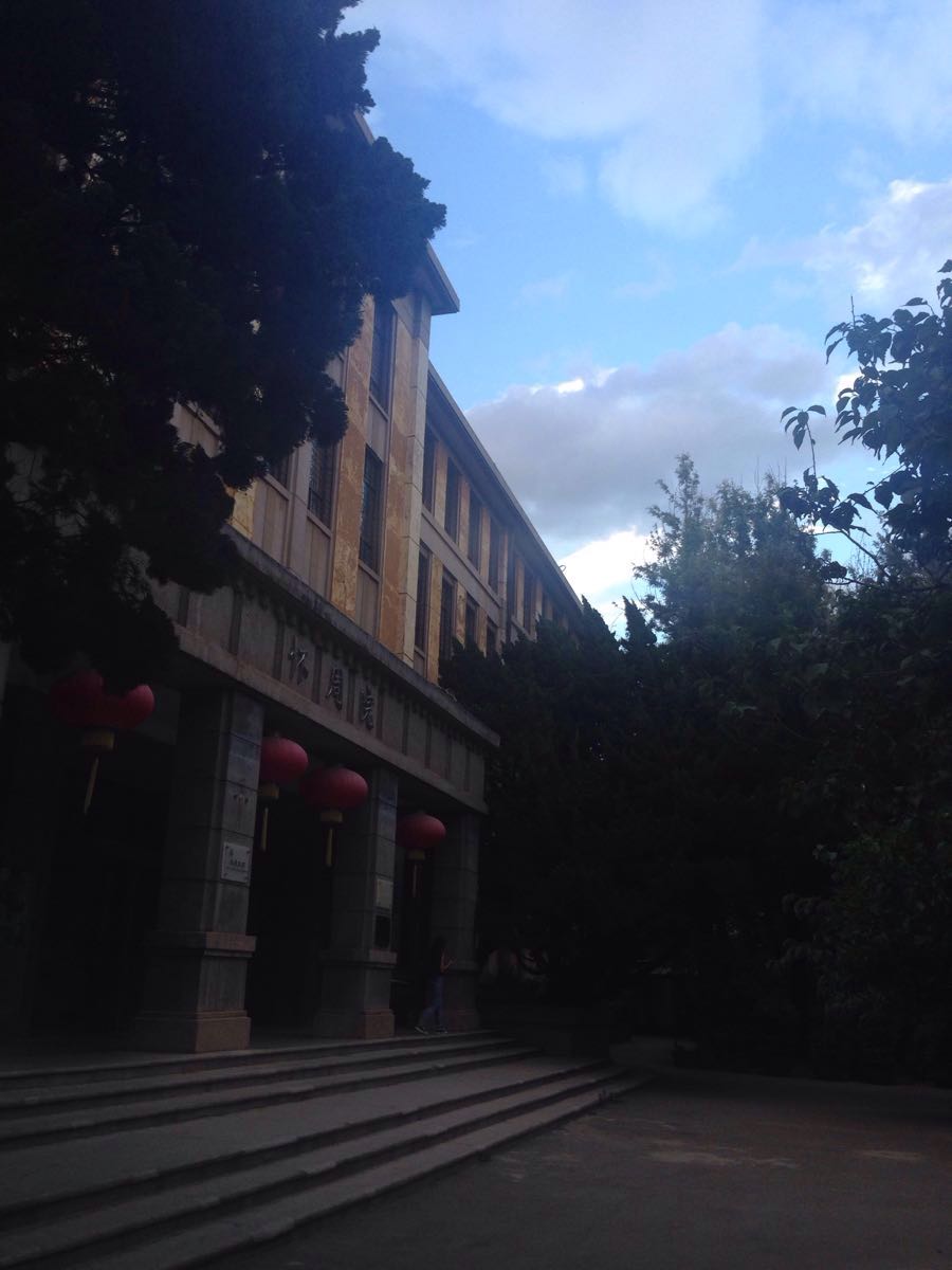 云南大学