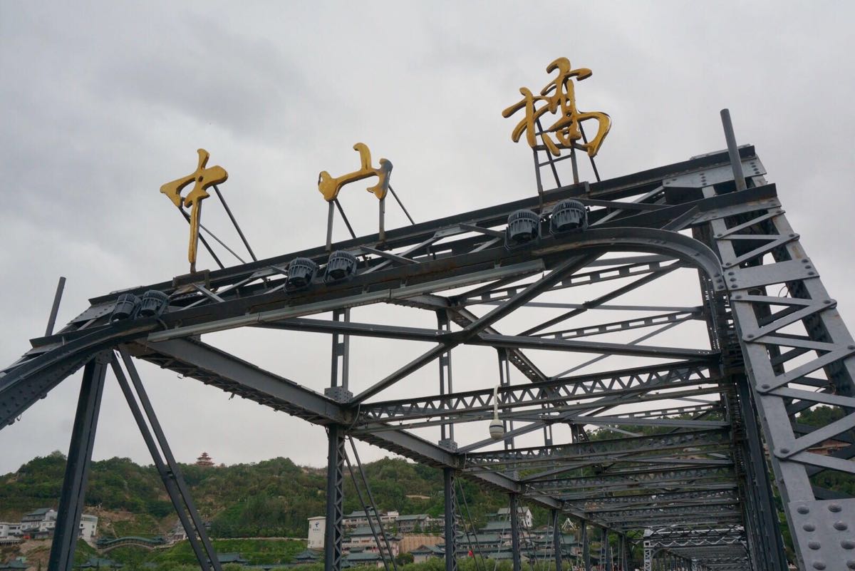 兰州黄河铁桥好玩吗,兰州黄河铁桥景点怎么样_点评