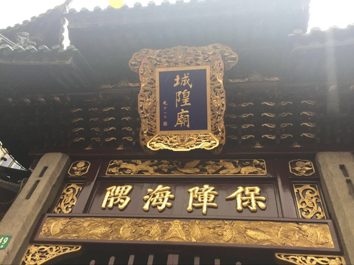 2018上海城隍庙_v攻略攻略_攻略_门票_地址生存,上海反击战点评lt7.0游记图片