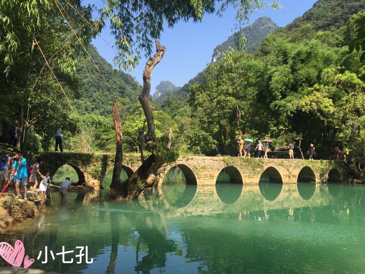 荔波小七孔景区旅游景点攻略图