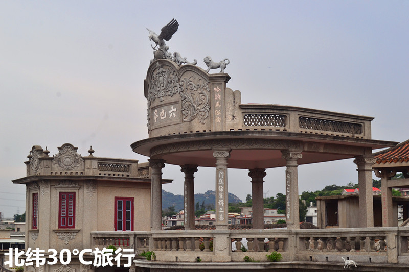 福建泉州|"空前绝后的建筑"2016年最新石狮杨家大院自驾游攻略