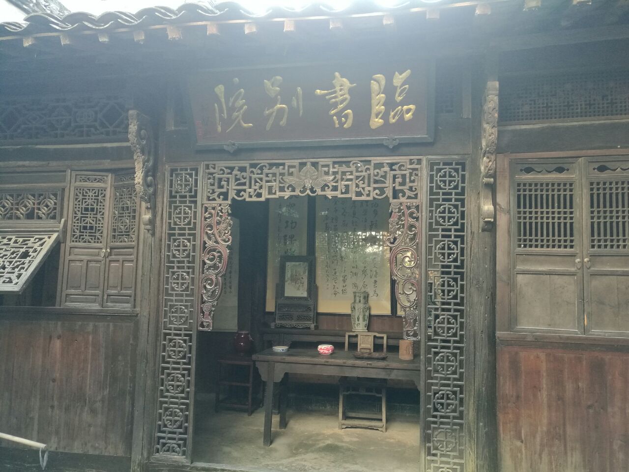 古孔灵汪家大院浧坡地主庄园