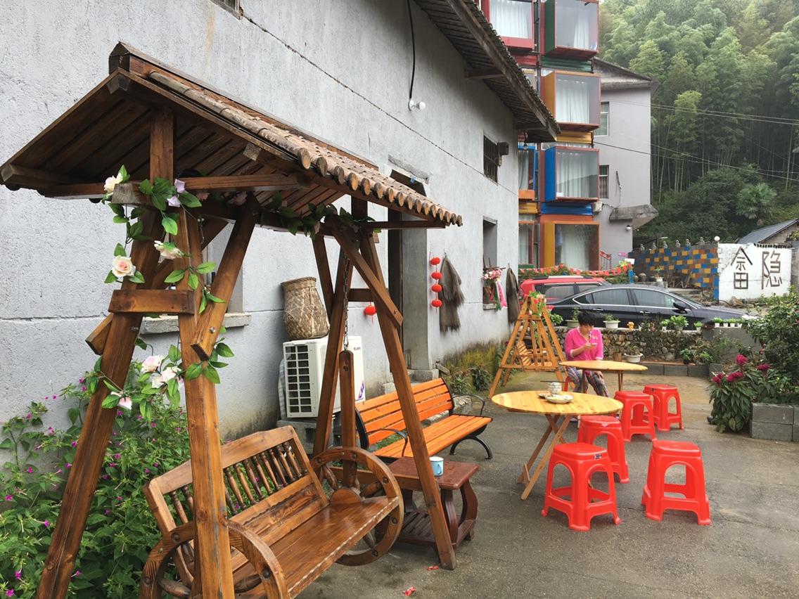 三清山畲隐民宿