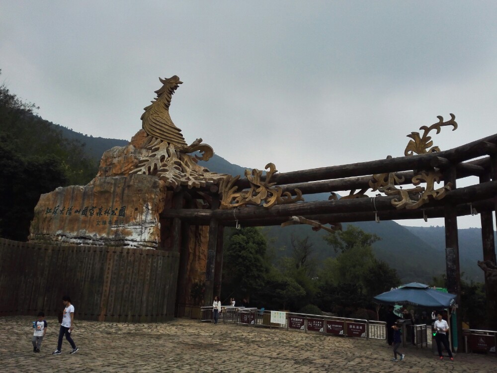 大阳山国家森林公园文殊寺景区