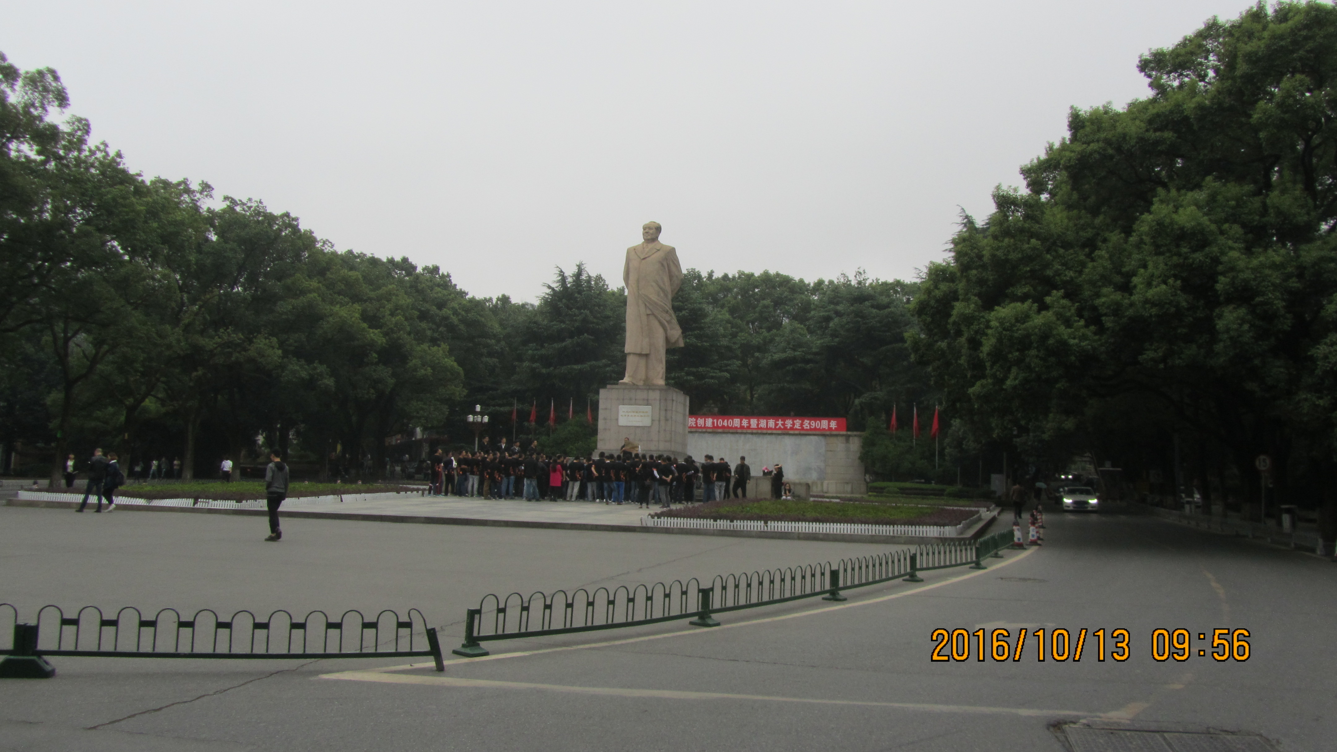 【携程攻略】湖南长沙湖南大学好玩吗,湖南湖南大学景点怎麼样_点评