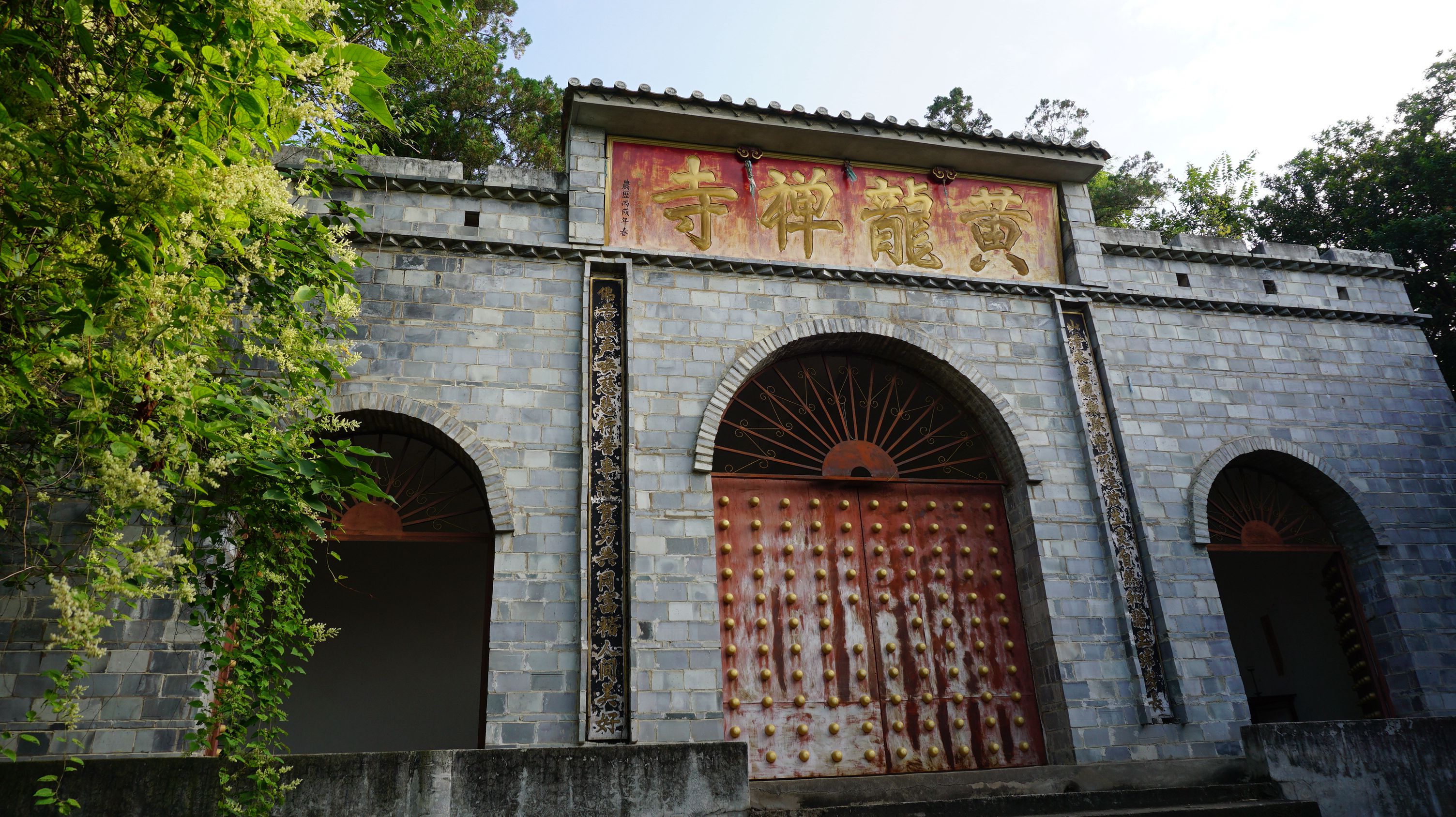 黄龙寺位于建水县西庄镇马厂村西的绍和山麓.