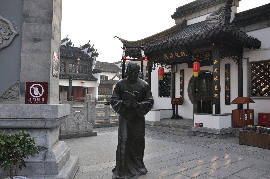 江南贡院,又称南京贡院,建康贡院,位于南京市秦淮区夫子庙学宫东侧